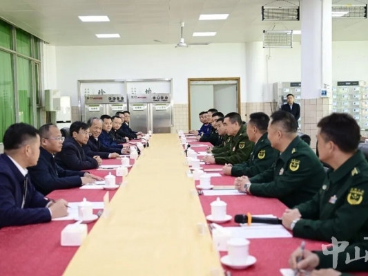 持續(xù)鞏固發(fā)展軍政軍民團(tuán)結(jié)良好局面！中山召開春節(jié)軍政座談會