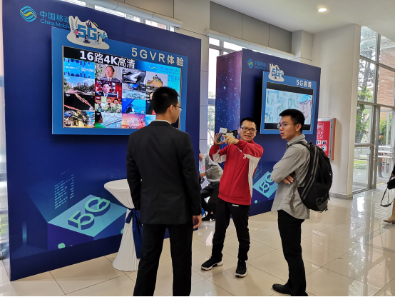 中山撥通首個(gè)5G電話,開啟5G新時(shí)代833.png