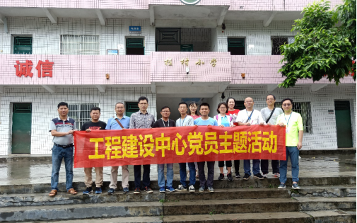 中山移動開展教育扶貧活動，為孩子播種希望125.png
