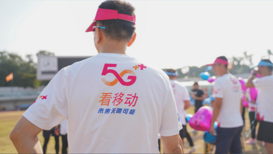 “移”馬當(dāng)先！中山移動(dòng)5G網(wǎng)絡(luò)獨(dú)家支持中山國(guó)際馬拉松757.png