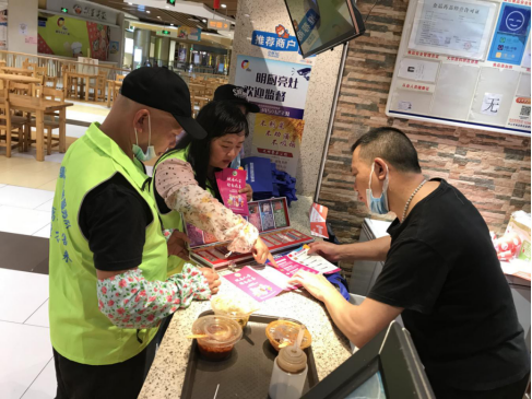 阜沙鎮(zhèn)禁毒信息〔2020〕第105期--阜沙禁毒宣傳來啦，快來看?。?020.7.14）390.pn