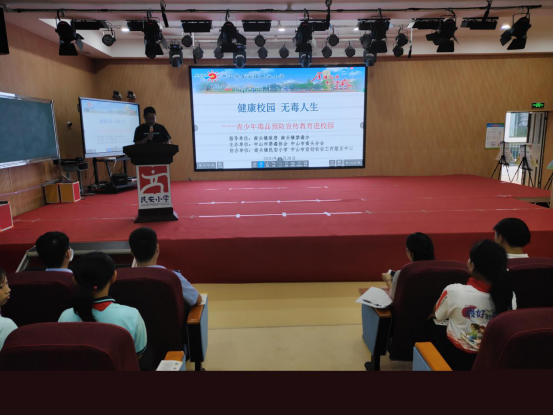 南頭鎮(zhèn)攜手中山市禁毒協(xié)會開展禁毒宣傳進(jìn)校園活動221.png