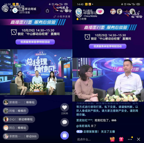 微信截圖_20201102092547.png