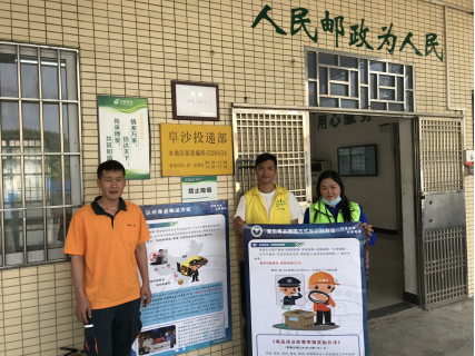 阜沙鎮(zhèn)禁毒信息〔2020〕第167期--阜沙禁毒宣傳進公交站、進廠企、進廣場（2020.11.17 