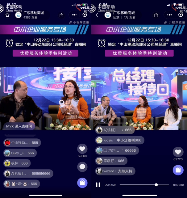 微信截圖_20201224094245.png