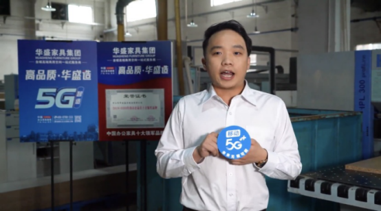 移動(dòng)5G云唱,歌唱大美中山(1)319.png