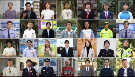移動(dòng)5G云唱,歌唱大美中山(1)160.png
