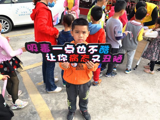 孩子與禁毒KT板合影.jpg