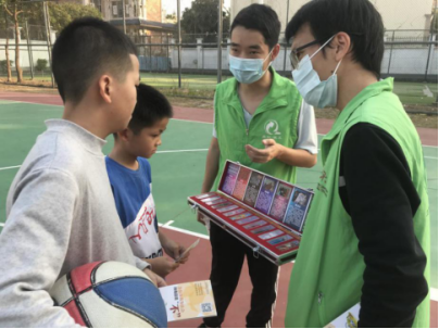 20210201南頭公園禁毒宣傳活動通訊稿327.png