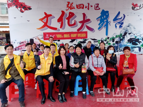 (中山網) 送課進社區(qū),實干篤行助老跨數字鴻溝145.png