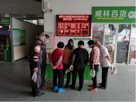 20210406穗西市場(chǎng)禁毒宣傳活動(dòng)251.png