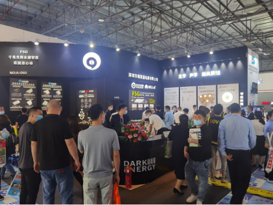 千兆專線首次進駐燈博會,助力智慧展會5G應用364.png