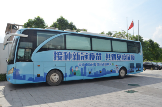 (中山網(wǎng))中山移動應(yīng)號召,勇?lián)?zé),共筑防疫安全屏障200.png