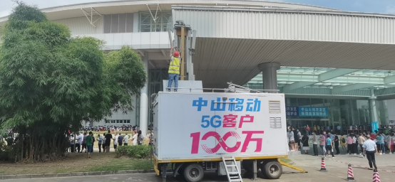 (中山網(wǎng))抗疫神器!中山移動智慧防疫應用助力全民核酸檢查105.png