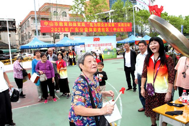 責(zé)任為先，公益公信！2022中山體彩啟航新征程 (1).JPG