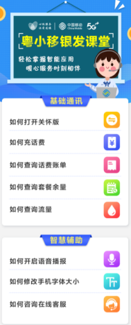 (中山網(wǎng))“關懷版”,放大的不僅僅是數(shù)字1197.png