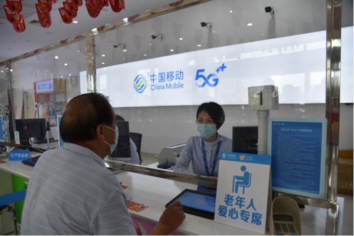 (中山網)服務再升級,廣東移動全面啟動2022年“心級服務明星”爭創(chuàng)活動(1)392.png