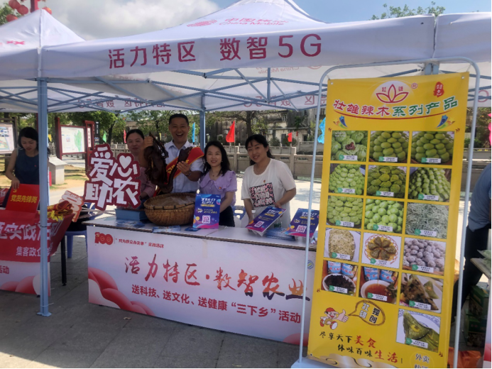 (中山網)服務再升級,廣東移動全面啟動2022年“心級服務明星”爭創(chuàng)活動(1)673.png