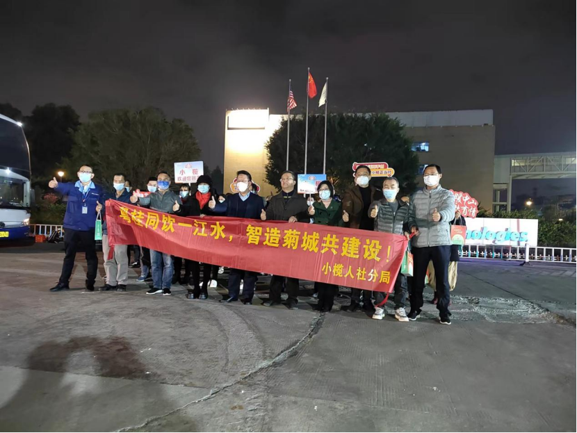 (外媒)溫暖返崗路,中山移動(dòng)助力返崗務(wù)工人員接送服務(wù)(2)(1)373.png