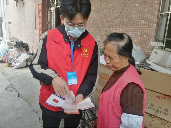阜沙鎮(zhèn)禁毒信息〔2023〕第41期--“文明典范，禁毒齊伴”-阜沙鎮(zhèn)開展全民禁毒，爭創(chuàng)文明典范城市入