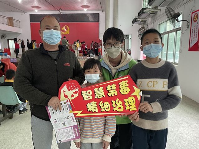三鄉(xiāng)鎮(zhèn)開展“禁毒宣傳不停歇，無毒理念入人心”活動圖片5.jpg
