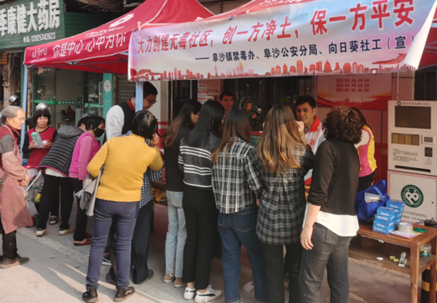 阜沙鎮(zhèn)禁毒信息〔2023〕第58期--“關愛婦女，禁毒有我”-阜沙鎮(zhèn)開展三八婦女節(jié)系列宣傳活動（三）