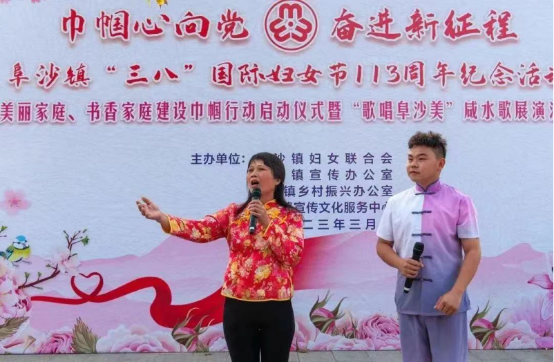 阜沙鎮(zhèn)禁毒信息〔2023〕第59期--“展非遺風(fēng)采，筑牢防毒墻”-阜沙鎮(zhèn)開(kāi)展三八婦女系列宣傳活動(dòng)（四