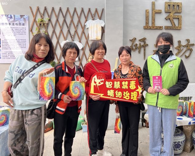 三鄉(xiāng)鎮(zhèn)開展“喜迎三八婦女節(jié)，巾幗禁毒展風(fēng)采”宣傳活動(dòng)圖片3_副本.jpg