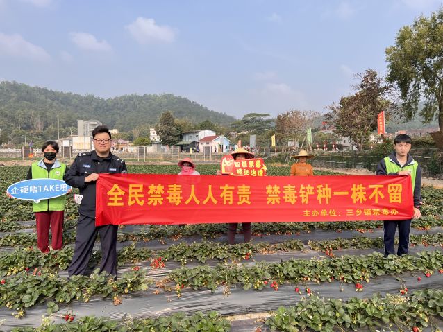 三鄉(xiāng)鎮(zhèn)開展“禁種鏟毒正當(dāng)時(shí)，禁毒宣傳不停歇”活動(dòng)照片3.JPG