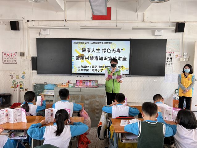 三鄉(xiāng)鎮(zhèn)開展“筑牢禁毒防線，營造美好校園”宣傳活動圖片1.JPG