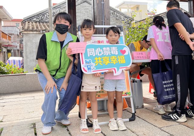 三鄉(xiāng)鎮(zhèn)開展“識(shí)毒防毒入民心，同心共建無毒墻”宣傳活動(dòng)圖片4.JPG