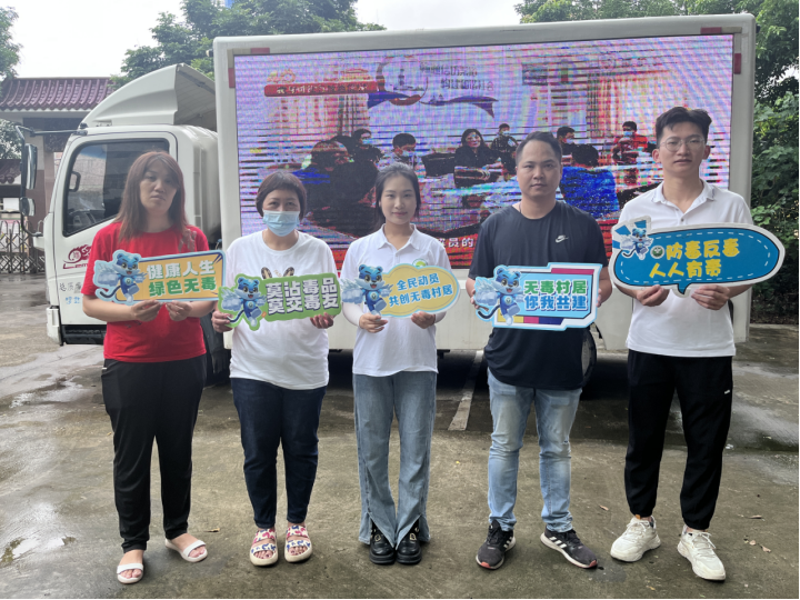 阜沙鎮(zhèn)禁毒信息〔2023〕第213期--關(guān)愛老人，法治同行-阜沙鎮(zhèn)開展禁毒法治宣傳活動（2023.9