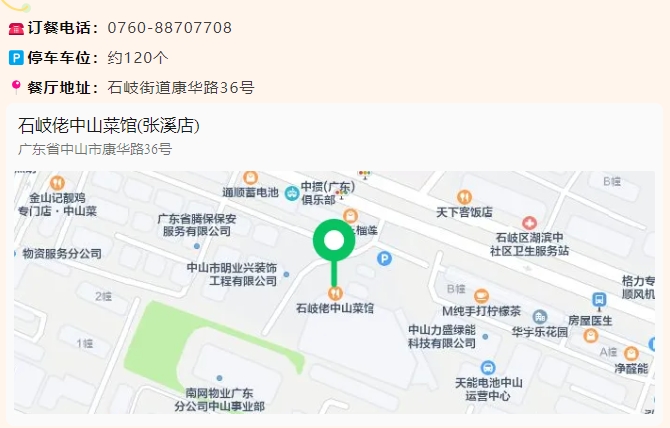 微信截圖_20240717112451.png
