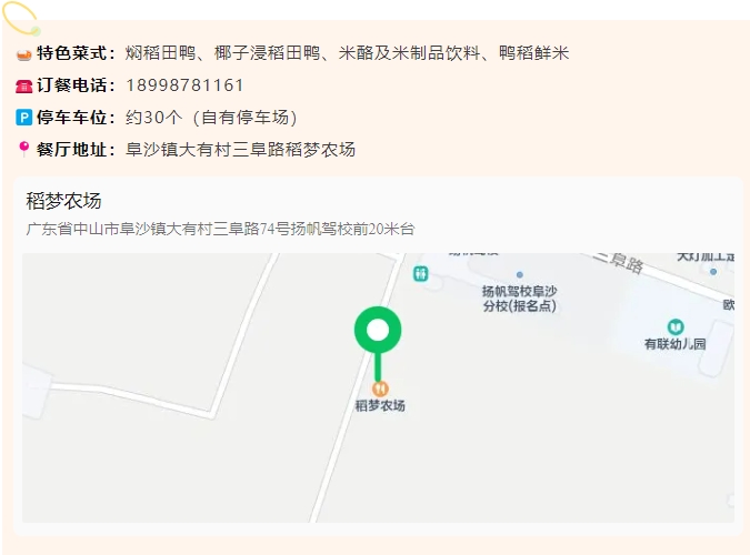 微信截圖_20240719113802.png