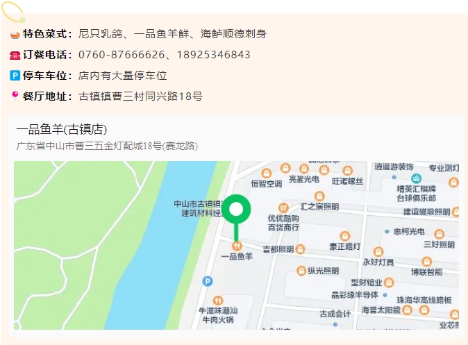 微信截圖_20240719114225.png