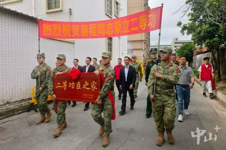 榮立“二等功”，喜報送到家！